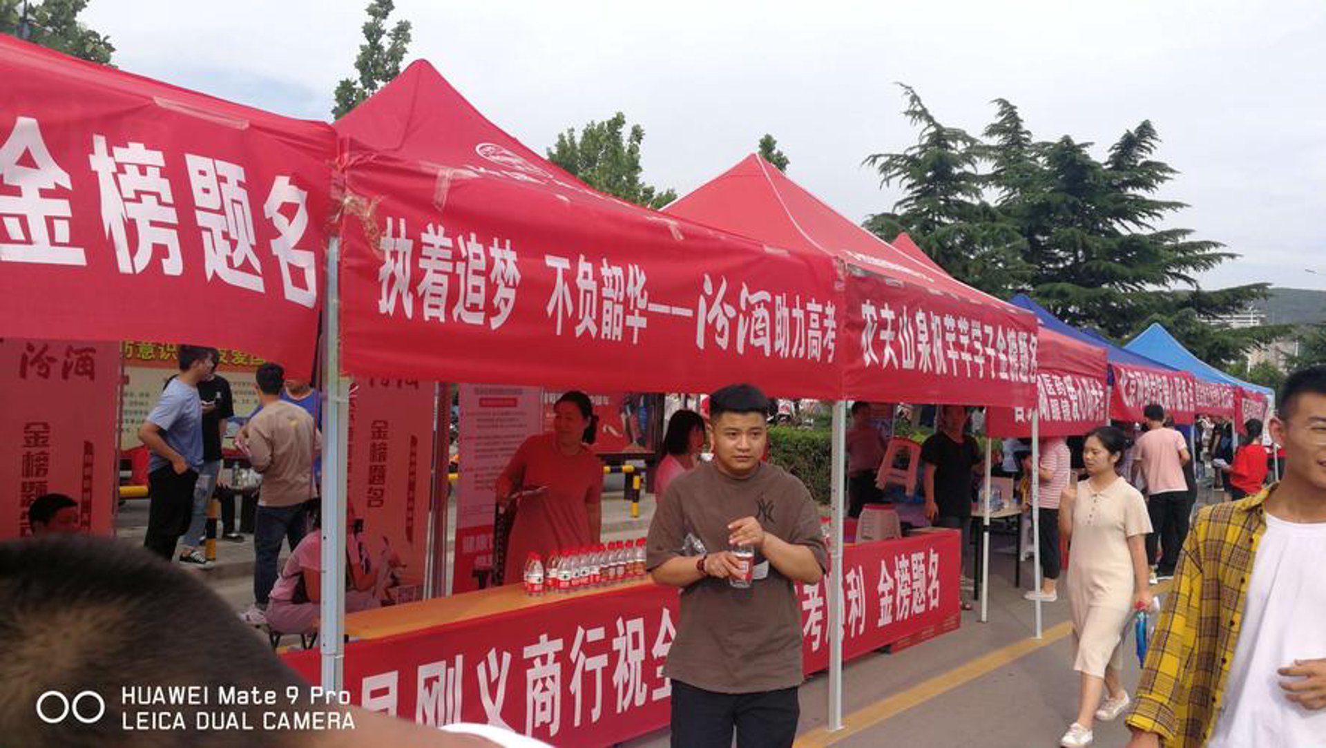 信元物业